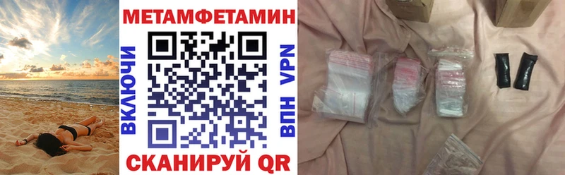 mega   Сосновка  АМФЕТАМИН VHQ 