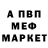 МЕФ VHQ xXTheDarkMasterXx