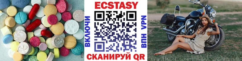 Экстази 300 mg  Сосновка 