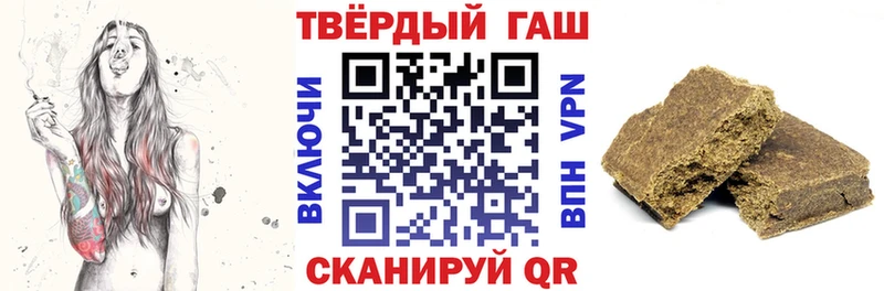 MEGA ссылки Сосновка ГАШИШ Cannabis цены наркотик