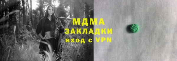 герыч Дмитров