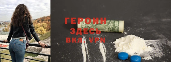 герыч Дмитров