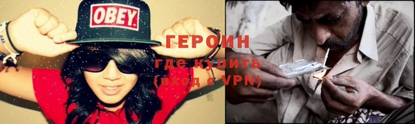 ECSTASY Рославль