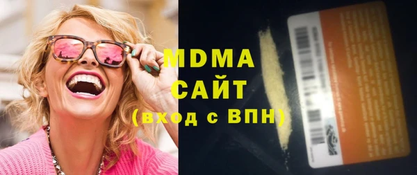 герыч Дмитров
