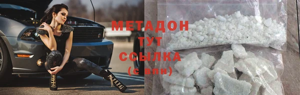 дистиллят марихуана Дмитровск
