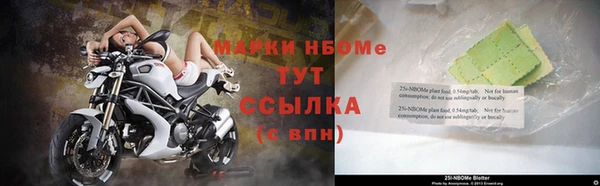 соль курить ск Дмитриев