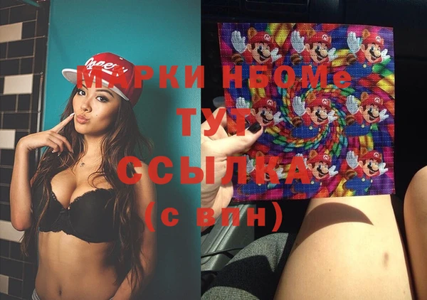 COCAINE Зарайск