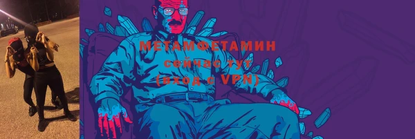 герыч Дмитров