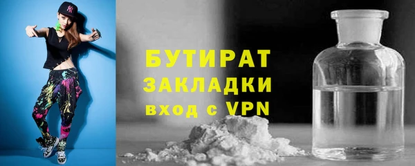 герыч Дмитров