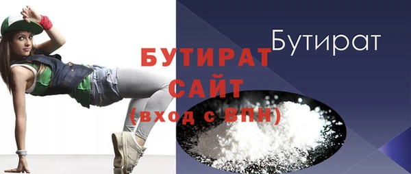 дистиллят марихуана Дмитровск