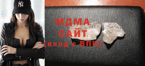 COCAINE Зарайск