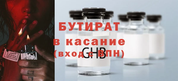 spice Россошь