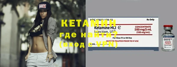 spice Россошь