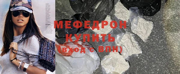 ECSTASY Рославль