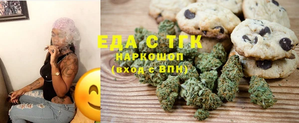 ECSTASY Рославль