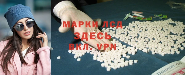 MDMA Заполярный