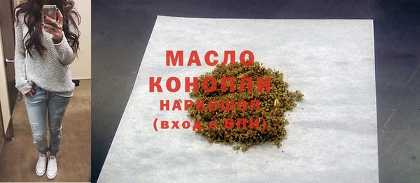 spice Россошь