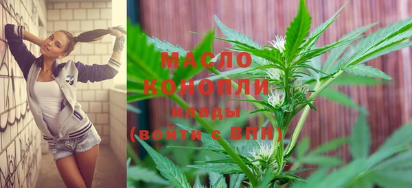 дистиллят марихуана Дмитровск