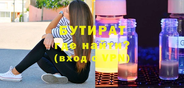 дистиллят марихуана Дмитровск