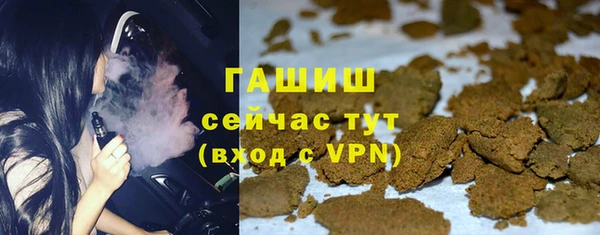 ECSTASY Рославль