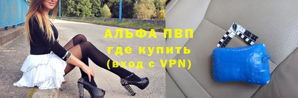 ECSTASY Рославль