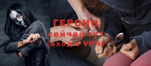 герыч Дмитров