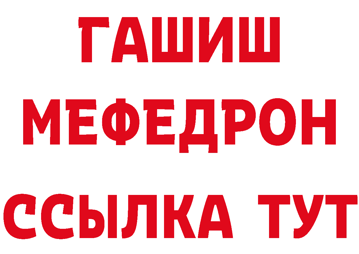 АМФ VHQ вход сайты даркнета hydra Сосновка