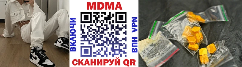 МДМА кристаллы  где продают наркотики  Сосновка 