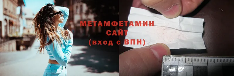 ссылка на мегу tor  Сосновка  Метамфетамин Methamphetamine 