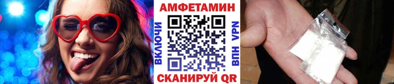 МЕТАМФЕТАМИН пудра  магазин продажи наркотиков  Сосновка 
