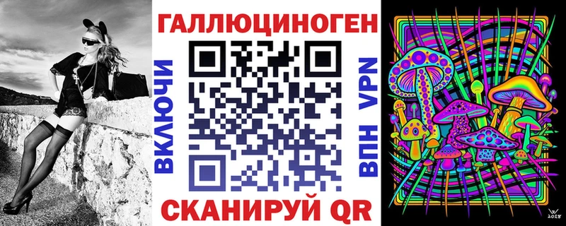 Псилоцибиновые грибы мухоморы  мориарти как зайти  Сосновка 